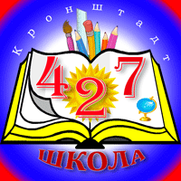 s427.spb.ru-logo