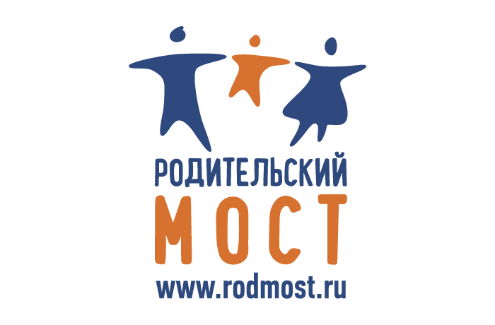 САНКТ-ПЕТЕРБУРГСКИЙ ОБЩЕСТВЕННЫЙ БЛАГОТВОРИТЕЛЬНЫЙ ФОНД РОДИТЕЛЬСКИЙ МОСТ